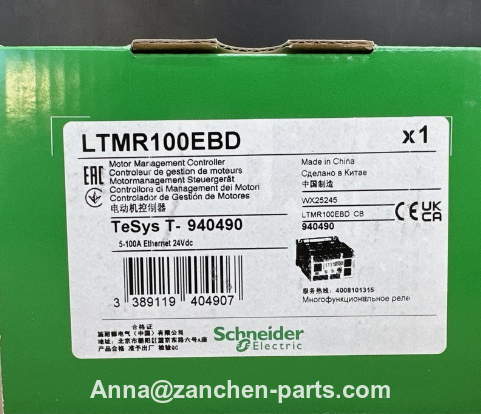Schneider ATV312HU15N4verter 1.5KW 380-500V